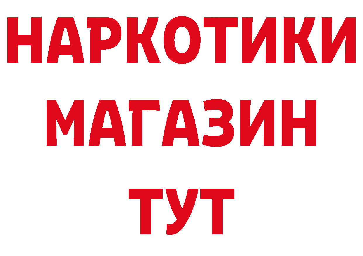 Героин гречка как зайти дарк нет blacksprut Новоалександровск