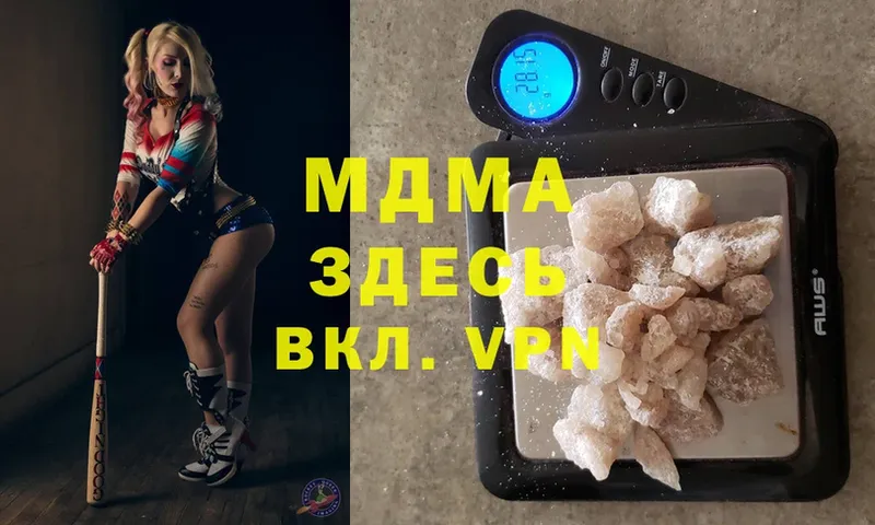 МДМА crystal  продажа наркотиков  Новоалександровск 